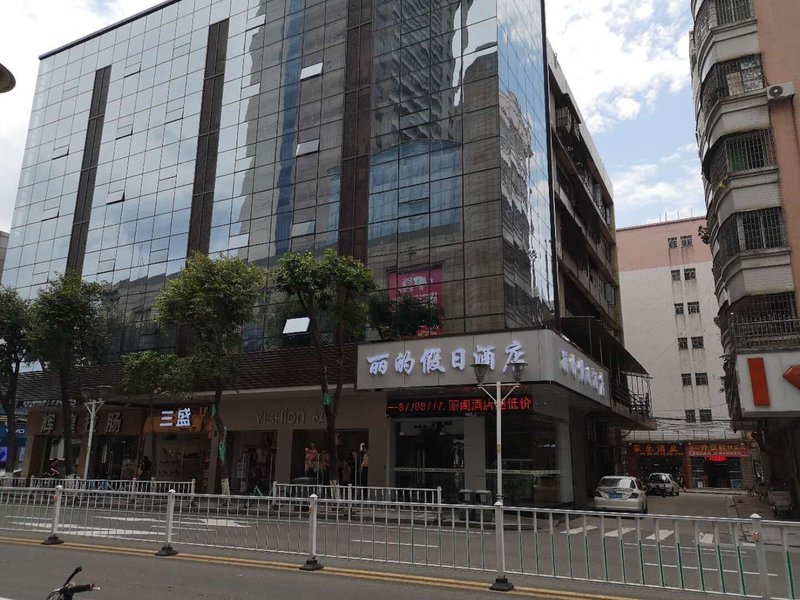 Li's Holiday Hotel (Foshan Sanshui Railway Station) Over view