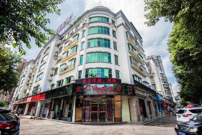 Guangyuan Hongtai Fine Arts Hotel(Wanda Plaza Baili City Store)Over view