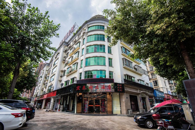 Guangyuan Hongtai Fine Arts Hotel(Wanda Plaza Baili City Store)Over view