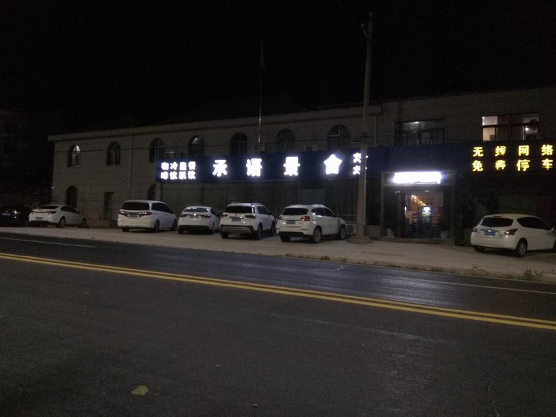 酒店外观