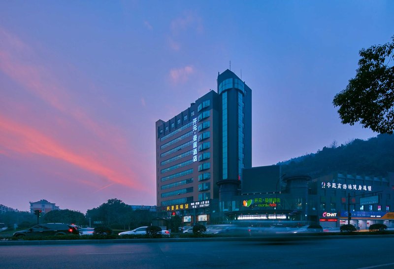 Xiaoshan Kaiyuan Manju Hotel over view