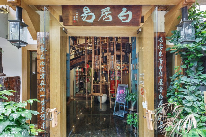 广州山水时尚酒店（花都店）外观图