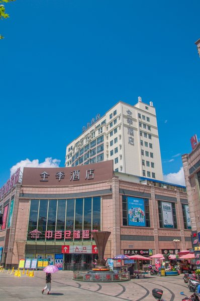 JI Hotel (Fangxian Pedestrian Street) Over view