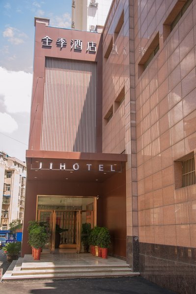 JI Hotel (Fangxian Pedestrian Street) Over view