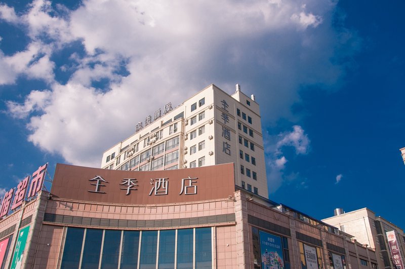JI Hotel (Fangxian Pedestrian Street) Over view