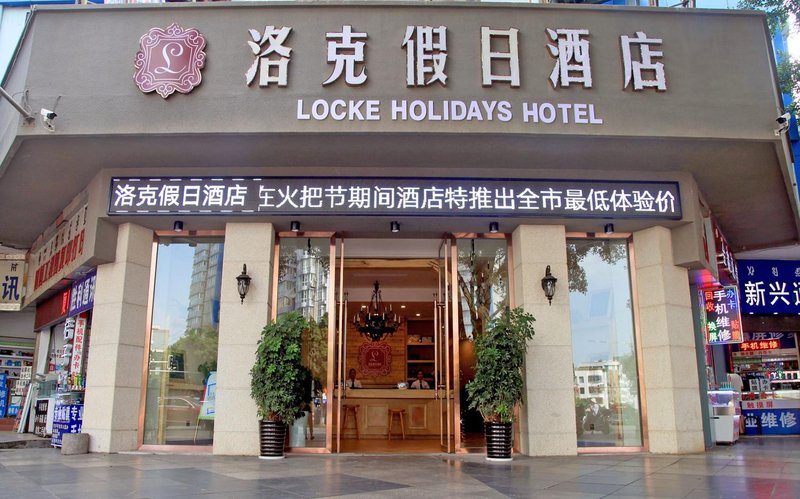 Locke Holidays Hotel Over view