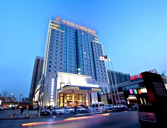 Zhongwei International Holiday Hotel Over view