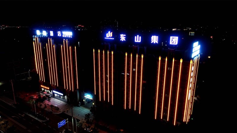 Yunhai HotelOver view