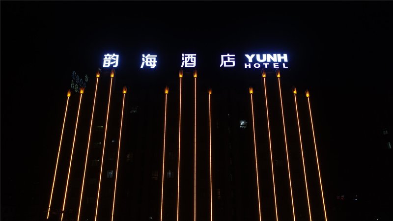 Yunhai Hotel Over view
