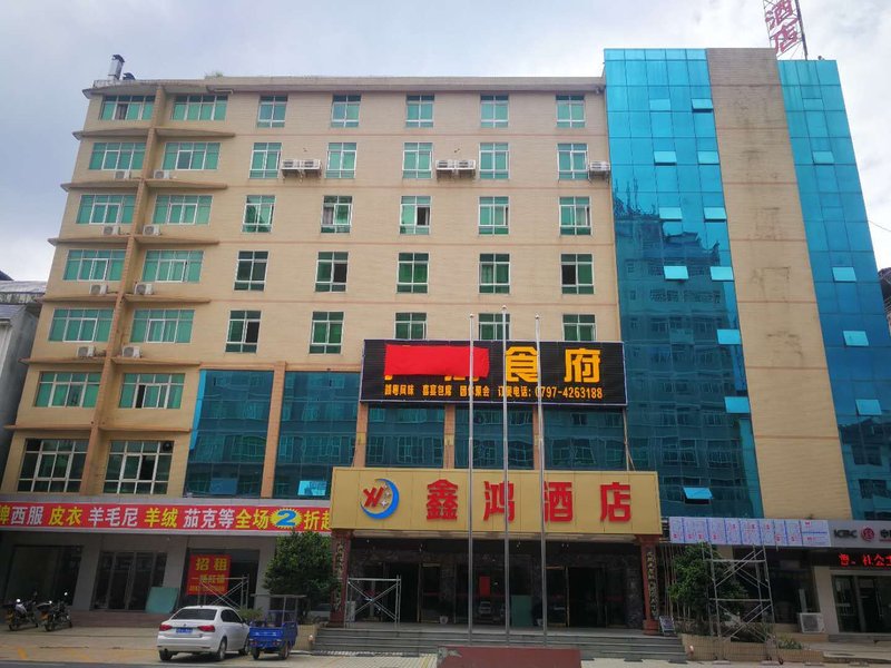 Xinhong Hotel Over view