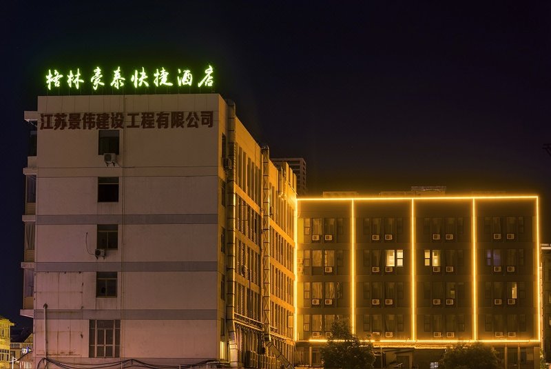 酒店外观