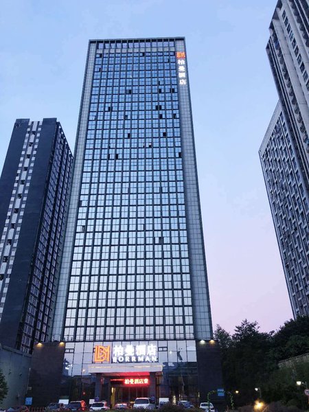 Borrman Hotel (Chongqing North Station) Over view