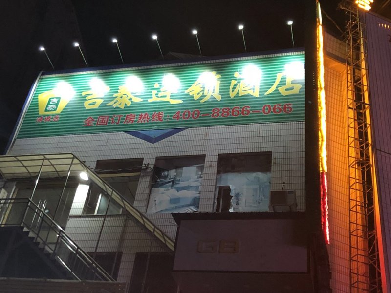 jttaihotel Over view