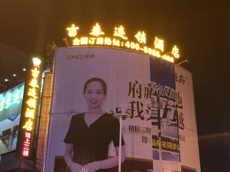 jttaihotel Over view