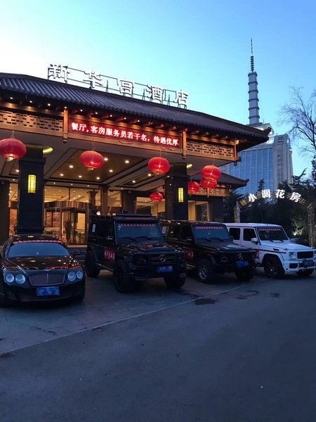 Xinhuagong hotel Over view