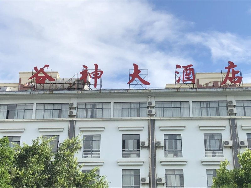 酒店外观