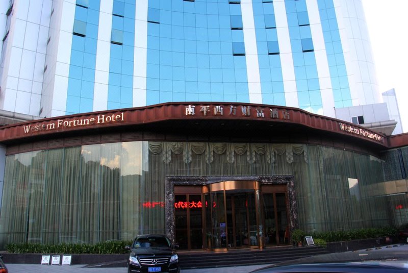 Western Fortune Hotel Nanping Over view