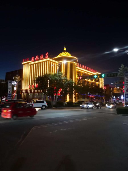 Guohe HotelOver view