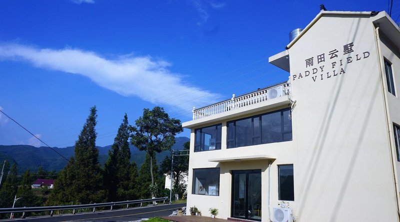 PADDY FIELD VILLA Over view