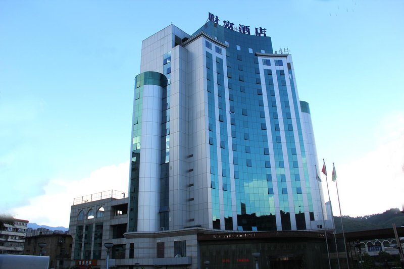 Western Fortune Hotel Nanping over view