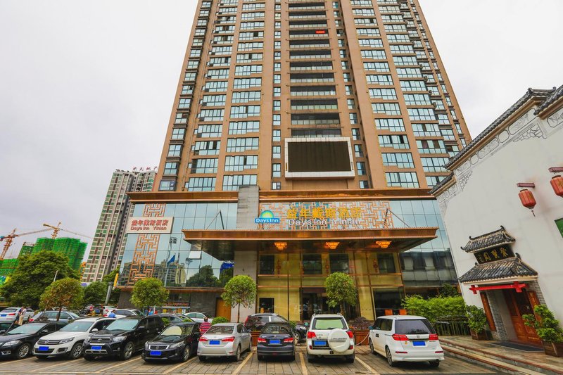 Echarm hotel(Hengyang municipal government) Over view