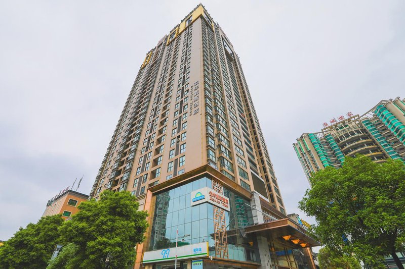 Echarm hotel(Hengyang municipal government) Over view