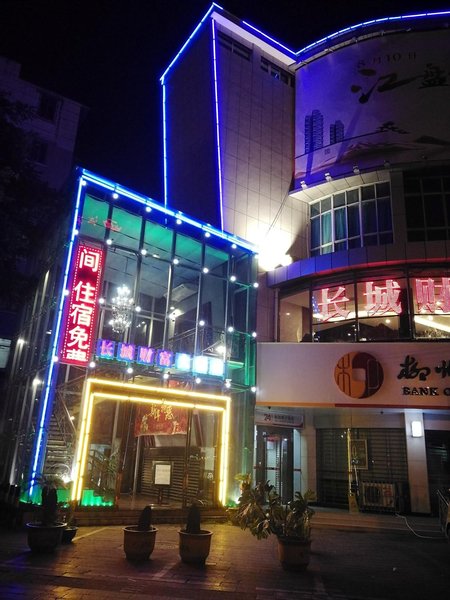 Changcheng Caifu Business Hotel Over view