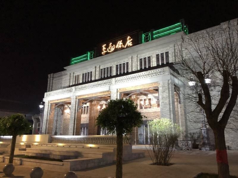 Pingyao Hotel Over view