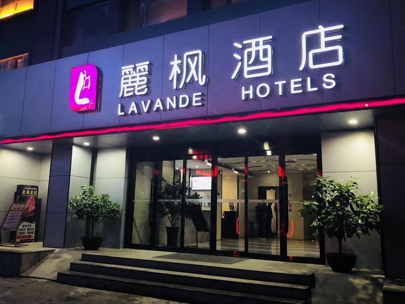 Lavande Hotel (Lanzhou Zhengning Road) over view