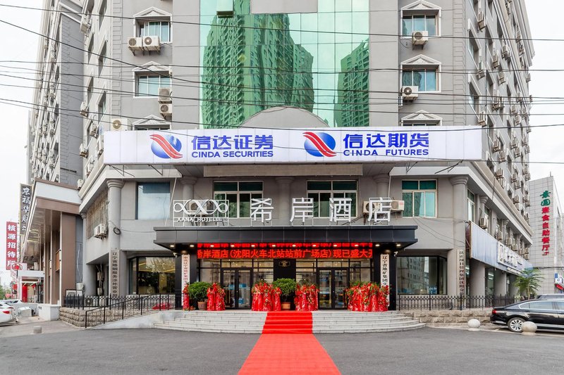 Xana Hotel (Shenyang North Railway Station Square) Over view