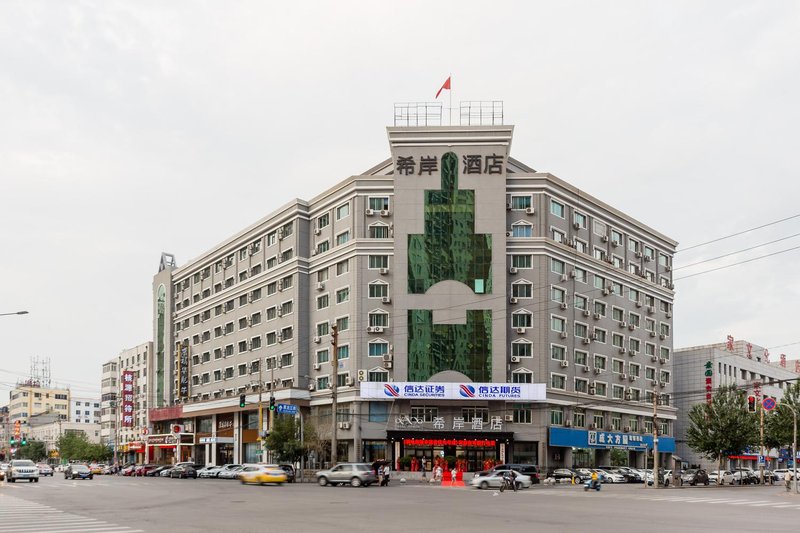Xana Hotel (Shenyang North Railway Station Square) Over view