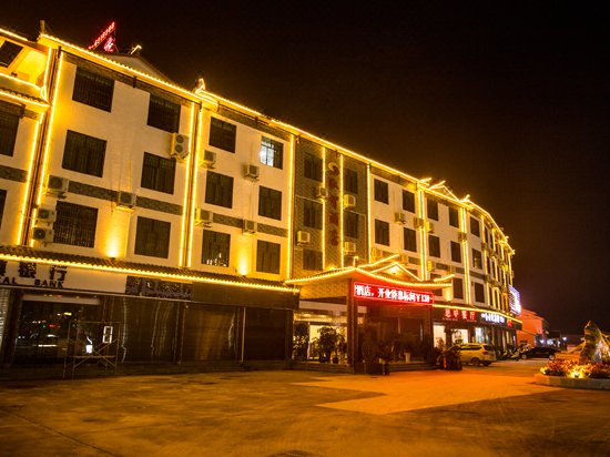 Hongzhi Hotel Over view