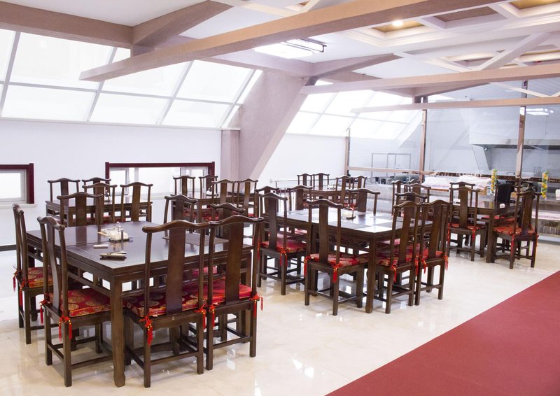 DI HAO Chongli Zhangjiakou Restaurant