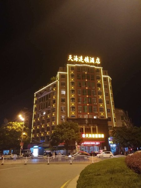 Tianhai Yuyuan Hotel (Jiujiang Railway Station) Over view