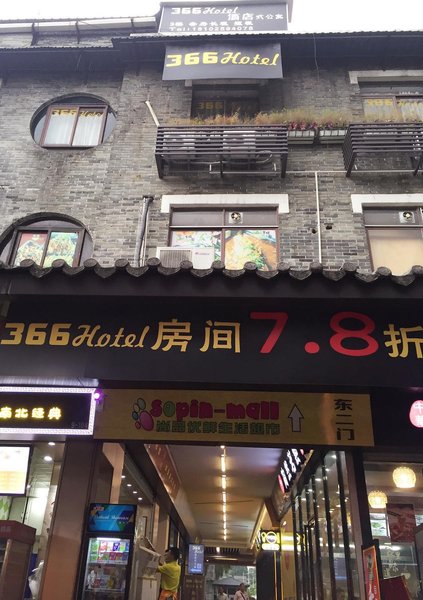 酒店外观