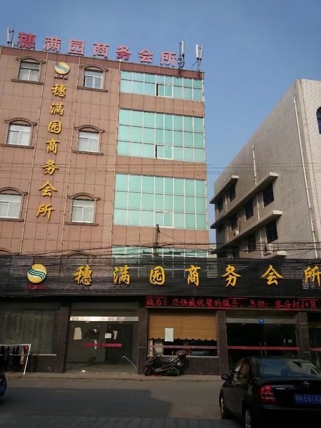 酒店外观