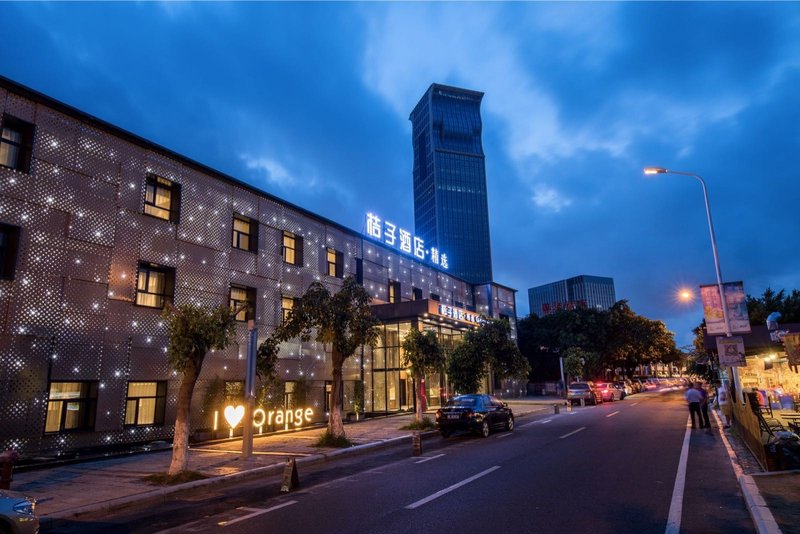 Orange Hotel Select (Xiamen Convention and Exhibition Center Guanyinshan) Over view