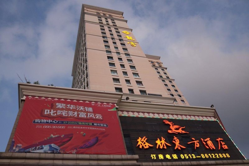 GreenTree Eastern Hotel (Nantong Jianshe Road) Over view