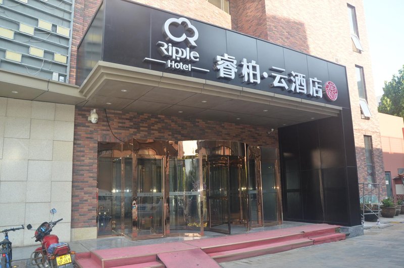 Tianjin Baojiashi Boutique Hotel Over view