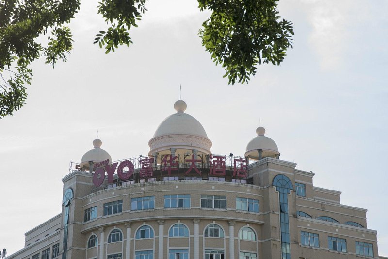 Fuhua Hotel Yangjiang Over view