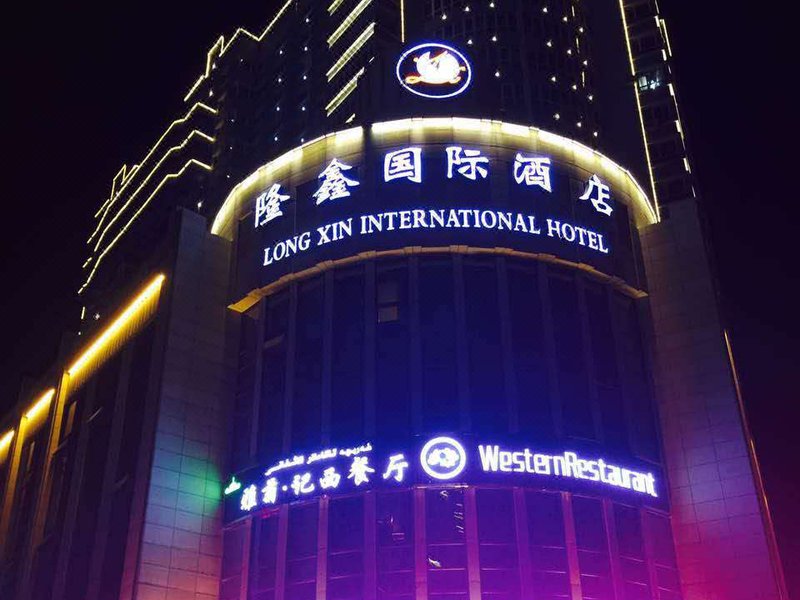 Longxin Hotel  over view