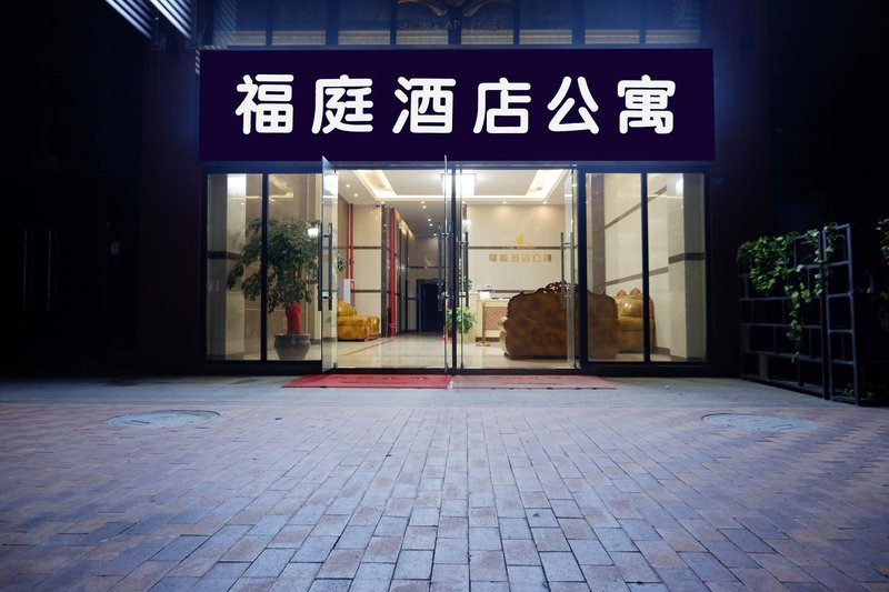 广州山水时尚酒店（花都店）外观图