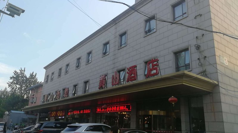 Shiji Huangshan Hotel over view