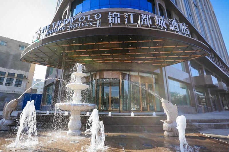 Metropolo Jin Jiang Hotels Turpan administrative The Heart of Pai Over view