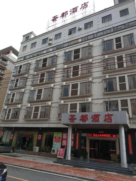 HUIDUJIUDIAN Over view