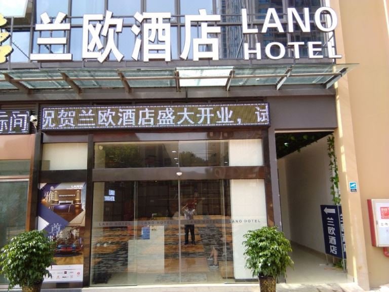 lano hotel Over view