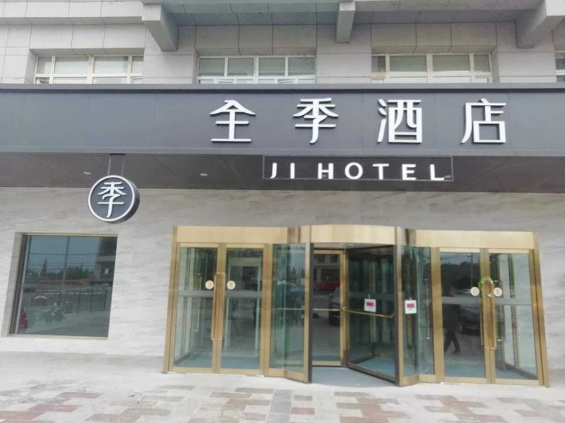 JI Hotel (Shanshan) Over view