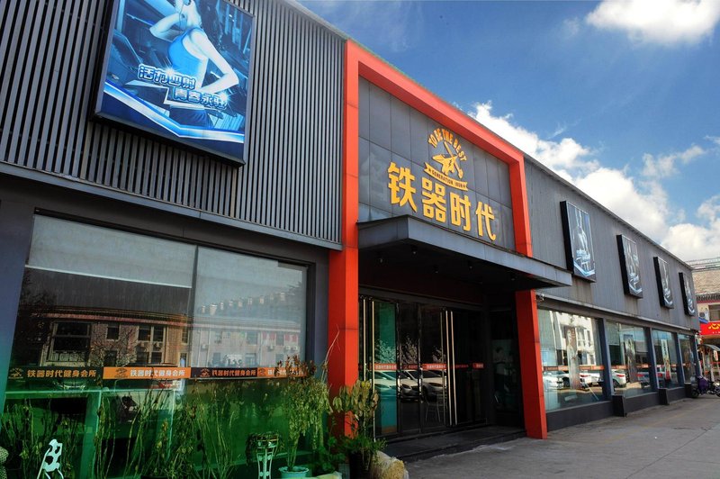 Huaian Chuzhou HotelOver view