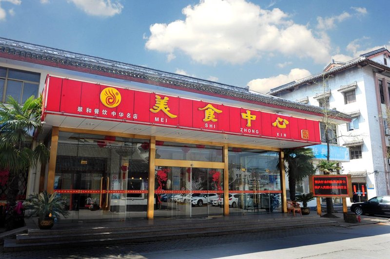 Huaian Chuzhou HotelOver view