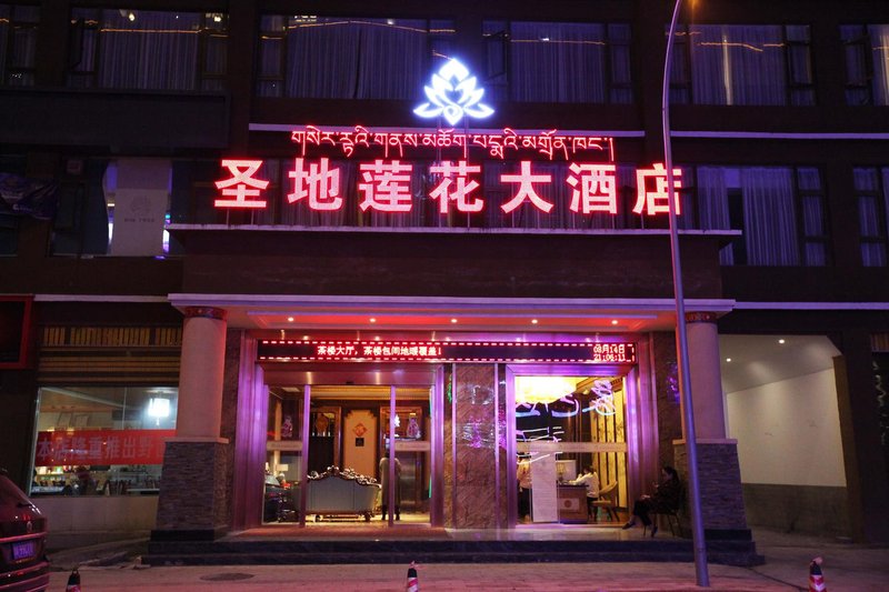 广州山水时尚酒店（花都店）外观图